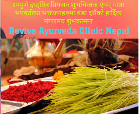 Slider image (3) Revive Ayurveda Clinic Nepal